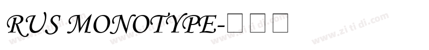 RUS MONOTYPE字体转换